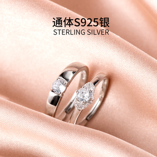 S925纯银情侣戒指一对刻字女男可调节结婚对戒婚礼高级感小众指环