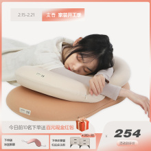 支吾红豆超柔助睡眠护颈椎分区枕芯