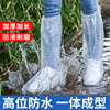 一次性雨鞋鞋套下雨天防水防滑透明脚套室外塑料加厚耐磨防雨神器