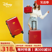 disney迪士尼行李箱，女结婚拉杆箱红色，陪嫁箱20寸旅行一对箱子24