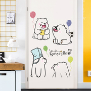 创意门贴纸宿舍墙壁儿童，房间卧室床头楼梯，墙面衣柜柜子装饰墙贴画