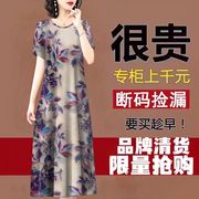 杭州防真丝连衣裙女夏高档妈妈装香云纱复古印花过膝防桑蚕丝裙子