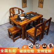 老船木茶桌椅组合实木茶台小型客厅阳台家用茶几套装办公功夫泡茶