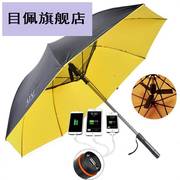 新商务(新商务)8骨带风扇直杆伞黑胶，遮阳太阳伞usb可充电风扇伞一件