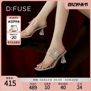 dfuse迪芙斯凉鞋夏季透明一字带，水晶粗跟拖鞋，雪花扣粗跟高跟女鞋