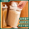米桶家用防虫防潮密封米箱米缸装大米收纳盒厨房放面粉容器储存罐