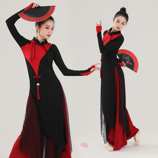 古典舞蹈服女飘逸练功旗袍长款上衣中国风民族现代舞蹈演出服套装