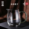 容山堂禾器玻璃公道杯加厚透明分茶器个人专用功夫茶具品耐热手工