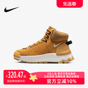 nike耐克女鞋2023春cityclassicboot高帮，户外运动鞋dq5601