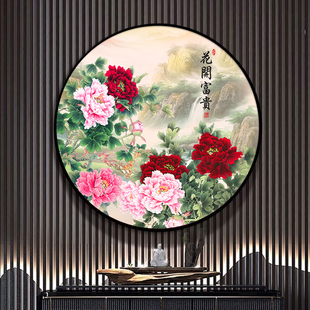 中式客厅牡丹花挂画玄关过道招财，风水花开富贵圆形装饰画卧室壁画