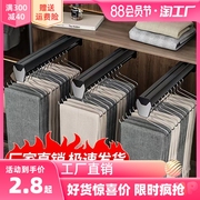 裤架伸缩滑轨轨道衣柜内置顶装抽拉式裤架收纳挂裤子裤抽裤挂神器