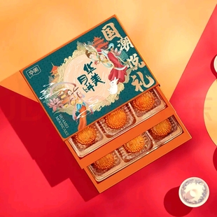 华美月饼礼盒12饼6味高档双层礼盒 蛋黄白莲蓉红豆蓉月饼国潮悦礼