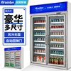 雅绅宝冷藏展示柜风冷保鲜冰箱立式商用冰柜四开门冷柜超市饮料柜