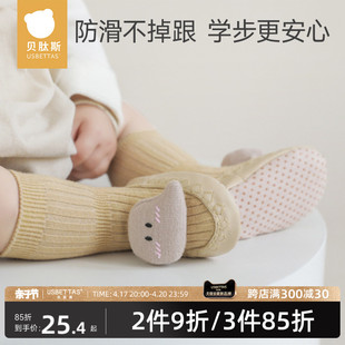 贝肽斯婴儿鞋袜步前鞋，夏季0一3月学步地板袜，防滑初生宝宝儿童鞋子
