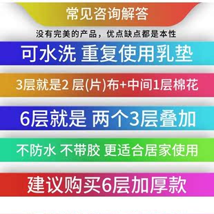 乳贴孕妇可用防溢乳垫可洗式哺乳期，纯棉透气溢奶垫彩棉纱布乳贴孕