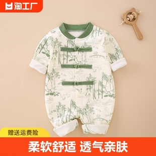 新生儿婴儿衣服春秋，0-18个月宝宝连体衣春装爬服中国风初生