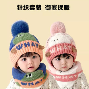 婴儿帽子冬款宝宝，加厚护耳针织帽围巾套装，保暖卡通儿童毛线帽冬季