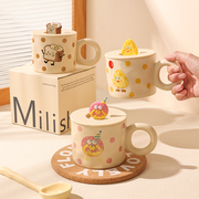奶fufu马克杯小众设计感情侣带盖陶瓷杯伴手礼，水杯可爱早餐杯创意