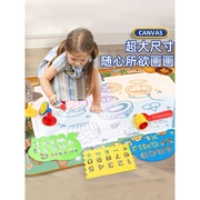 儿童水画布超大号涂鸦毯绘画毯水写神奇水魔法，彩色水画布宝宝玩具