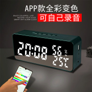 创意款智能小程序app，闹钟倒计时录音七彩变色钟，led数字温湿度时钟