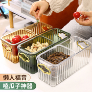 轻奢果盘家用客厅嗑瓜子零食干果盒双层沥水果篮放零食糖果收纳盒