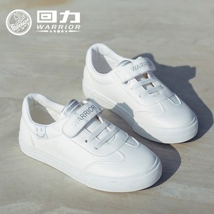 回力童鞋儿童运动鞋男女童鞋子2023春秋韩版小白鞋学生帆布鞋