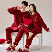 情侣红色睡衣冬季珊瑚绒，加厚套装结婚龙年男士家居服女本命年冬装