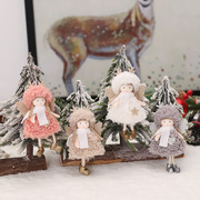 铭冠圣诞节装饰品羊毛羔天使，女孩带翅膀挂件公仔娃挂饰幼儿园礼物
