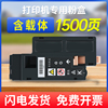 能率适用富士施乐胶片cp105b粉盒cm215fwcp215wcm205bcm215b墨盒，cm205fcp205cm205fwcm215f墨粉筒卡匣