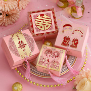喜糖盒子结婚2023粉色礼盒婚礼专用糖果包装盒纸盒空盒糖袋子