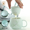 昌南陶瓷景德镇茶具过滤茶杯个人，高档办公泡茶杯茶水分离杯350ml