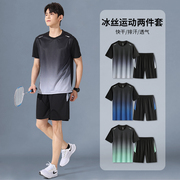 羽毛球服男速干衣网球跑步短袖乒乓球服球衣装备训练衣服运动套装