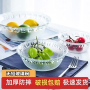 韩式玻璃碗水果沙拉碗冰粉碗家用米饭透明玻璃碗甜品碗冰激凌碗