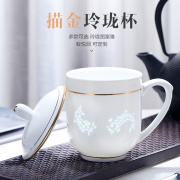 景德镇白瓷茶杯手绘玲珑茶杯陶瓷杯带盖办公会议杯子骨瓷水杯家用