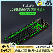 黑爵ak687机械键盘游戏办公无线双模热插拔青轴黑轴红轴茶轴电脑