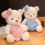 可爱泰迪熊穿裙子关节熊玩偶(熊，玩偶)公仔抱抱熊毛绒玩具送女朋友生日礼物