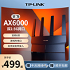 tp-link玄鸟wifi6ax6000无线路由器全千兆，高速网络全屋覆盖mesh千兆，端口tplink家用稳定大户型宿舍xdr6078