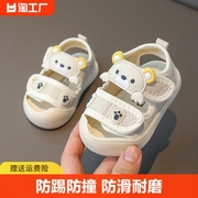 男宝宝女夏季凉鞋幼儿0一1-3岁婴儿鞋10一12个月软底包头鞋子学步