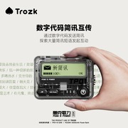 trozk特洛克复古bb机充电宝，移动电源快充pd30w带显示屏创意寻呼机