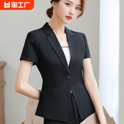 网红小西装短袖外套女黑色，夏季气质职业西服，时尚韩版工作服上衣