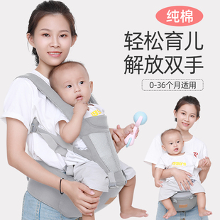 婴儿腰凳多功能前抱式四季轻便单凳宝宝背带，前后两用夏季抱娃神器