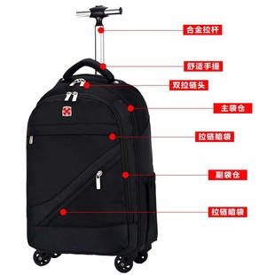 拉杆书包男中学生双肩书包女旅行手提电脑背包万向轮大容量行李箱