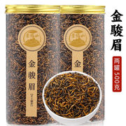 景福山 2023金骏眉红茶新茶叶养胃正宗浓香型特级小种红茶罐装