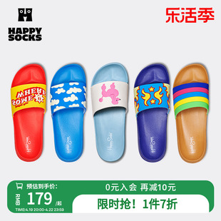 Happy Socks春秋款家居室内多巴胺设计感蓝天白云可爱小花拖鞋