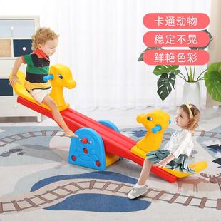 双人跷跷板幼儿园玩具，早教户外室内外用品，摇马木马儿童翘翘板