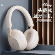 Disney/迪士尼头戴式无线蓝牙耳机有线耳麦挂脖式电脑通用男女生
