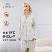英氏孕妇睡衣产后月子服A类家居服套装春夏款长袖侧开口哺乳衣服