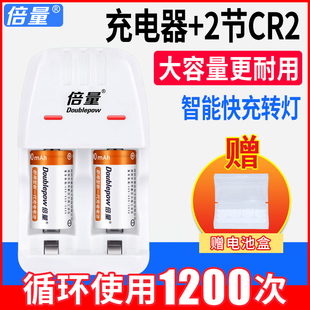 倍量cr2电池充电套装for富士mini25相机，3v拍立得cr123a电池充电器，mini50s55707s测距仪碟刹大容量锂电池