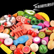 磁性木质水果宝宝切切乐木制蔬菜切切看过家家儿童磁力磁铁玩具