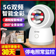 无线摄像头360度手机远程监控家用无死角高清夜视家庭室内摄影4G